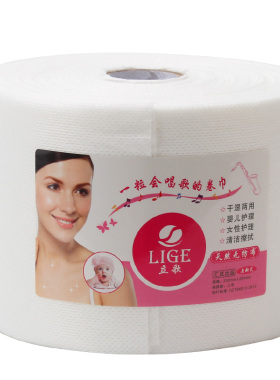一次性美容院专用纯棉柔巾