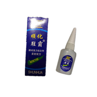鞋霸 顺化 修补粘合剂 优质低白化鞋料胶水 顺化鞋霸 三秒瞬干胶