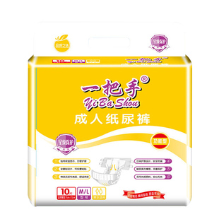 一把手成人加强护围纸尿裤老年人产妇尿不湿男女M/L10片包邮