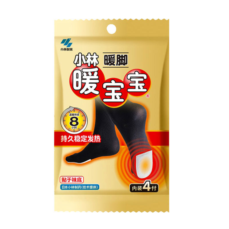 日本小林暖脚宝暖足暖宝宝学生上班脚掌足底贴冬自发热鞋垫保暖贴