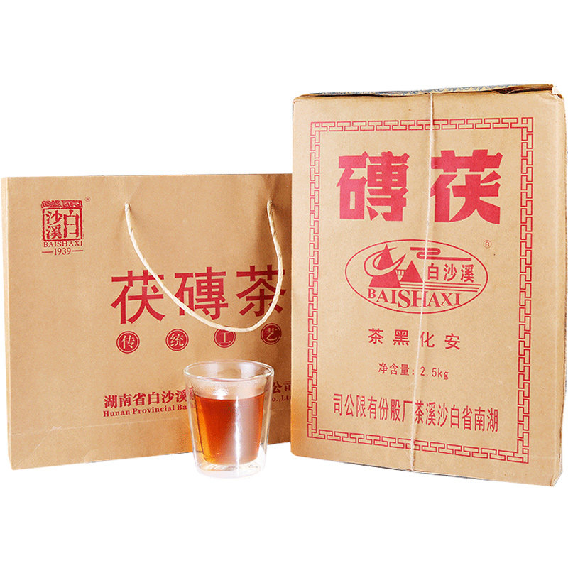 湖南安化黑茶白沙溪金花茂盛原叶清香手筑茯砖茶2.5kg 收藏礼品