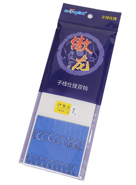 鱼钩伊势尼10伊豆1一43号钓鱼钩