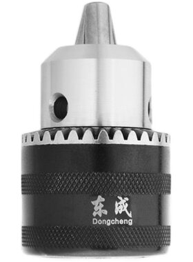 东成电动工具附件钻夹头