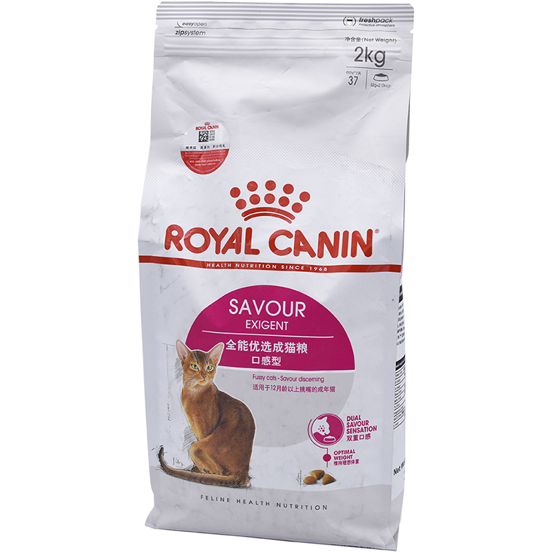 贝多芬宠物/皇家猫粮ES35全能优选成猫粮2Kg口感型挑嘴猫粮包邮