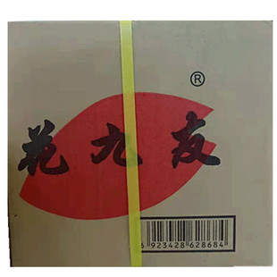 花九友合成清酒18升料理清酒花之友合同清酒日本料酒寿司料理