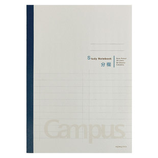 国誉本子CAMPUS大学生软面抄英语备注空白本翻页五线谱本B5错题本