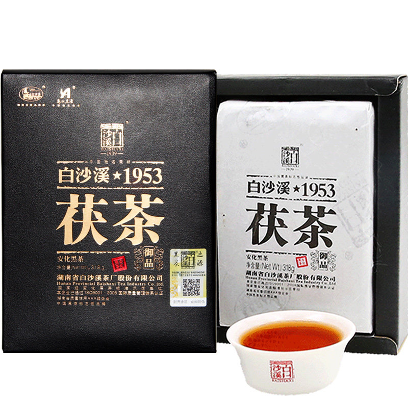 2013年老陈茶黑茶湖南安化金花茯砖茶白沙溪1953御品茯茶318g收藏