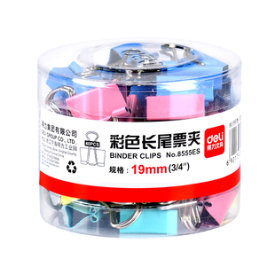 包邮得力夹子文具长尾夹燕尾夹 文件夹子票夹办公用品金属小夹子