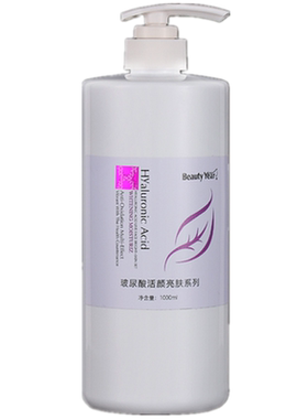 大瓶院装正品保湿面膜爽肤水