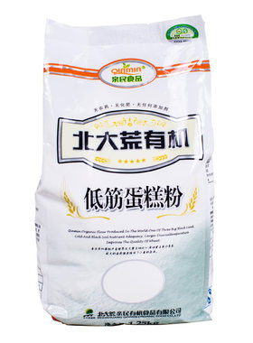 有机低筋烘焙原料小麦面粉