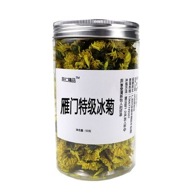 同仁堂特级野生河南焦作冰菊茶