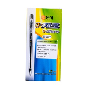 盒装包邮 韩国东亚0.38极细中性笔 DONG-A 3-Zero全针管0.38mm中