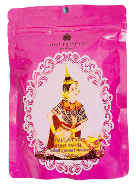 泰国正品Royal皇家竹醋薰衣草生姜轻松舒爽足部脚贴足贴支持验证