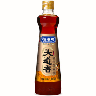 2瓶装福达坊头道芝麻油360ml赠45ml加量装火锅味碟凉拌香油麻油