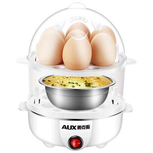 奥克斯煮蛋器双层蒸蛋器小型不锈钢蒸炖鸡蛋羹机自动断电迷你家用