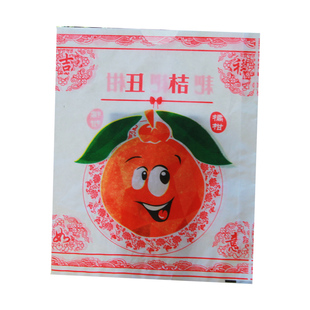 耙耙柑纸袋春见包装袋丑橘不知火丑桔丑八怪笑脸水果精品柑橘套袋