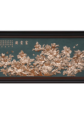 纯铜客厅背景墙风水工艺画