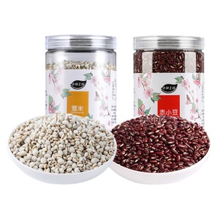 小钟工坊 赤小豆薏米组合1200g 五谷杂粮粗粮赤豆红豆薏仁米组合