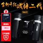 BIJIA高清视像出色双筒望远镜
