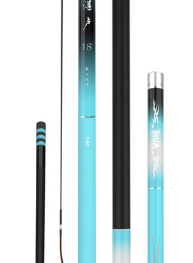 湛卢新品28调日本进口休闲鱼竿