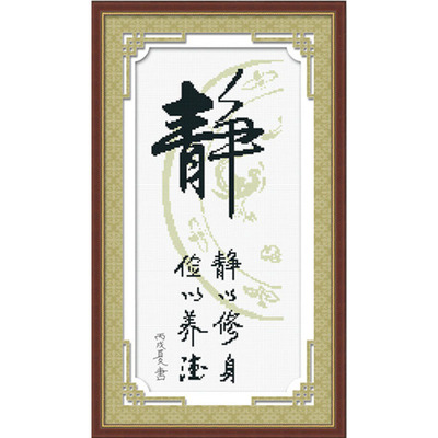 十字绣正品专卖2021新款印花KS