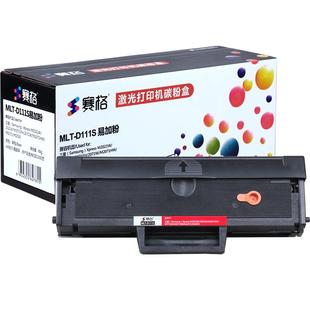 适合三星MLT-D111S打印机SL-M2071fh/hw/fw硒鼓m2070f墨盒2021墨粉盒xpress晒鼓m2020/2022粉盒w激光2021息鼓