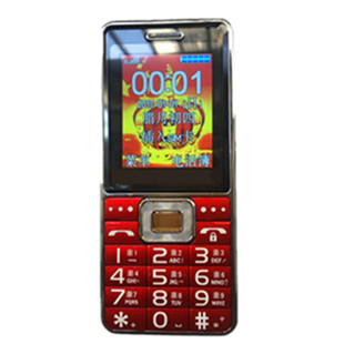 央科C886老人机大字大声直板盲人手机全语音王来电报名全网通4G