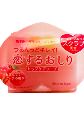 日本pelican臀部去黑蜜桃美臀皂