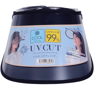 日本NEEDS UV CUT夏季骑车大帽檐空顶防晒帽子太阳帽女款防紫外线