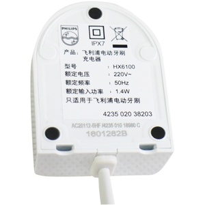 飞利浦电动牙刷充电器座原装充电底座hx6100hx6730hx3226儿童通用