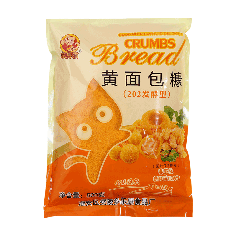 买就送腌料家用香酥油炸脆皮面包糠