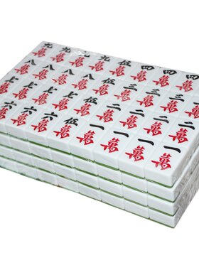 包邮一级品家用麻将牌墨绿色