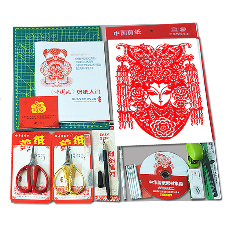 剪纸工具刻纸学生手工红纸马窗花
