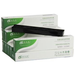 针式打印机色带芯通用爱普生EPSON LQ590KII LQ595KII S015590 15337 15329 LQ595 FX890  LQ590K色带芯墨条