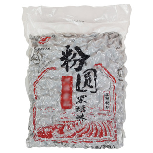 天源黑糖珍珠粉圆900g*20包整箱商用琥珀黑珍珠奶茶店专用原材料