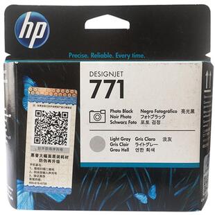原装正品 惠普HP771打印头 HP Z6200 Z6600 Z6800 Z6810喷头 墨头 大幅面绘图仪喷头