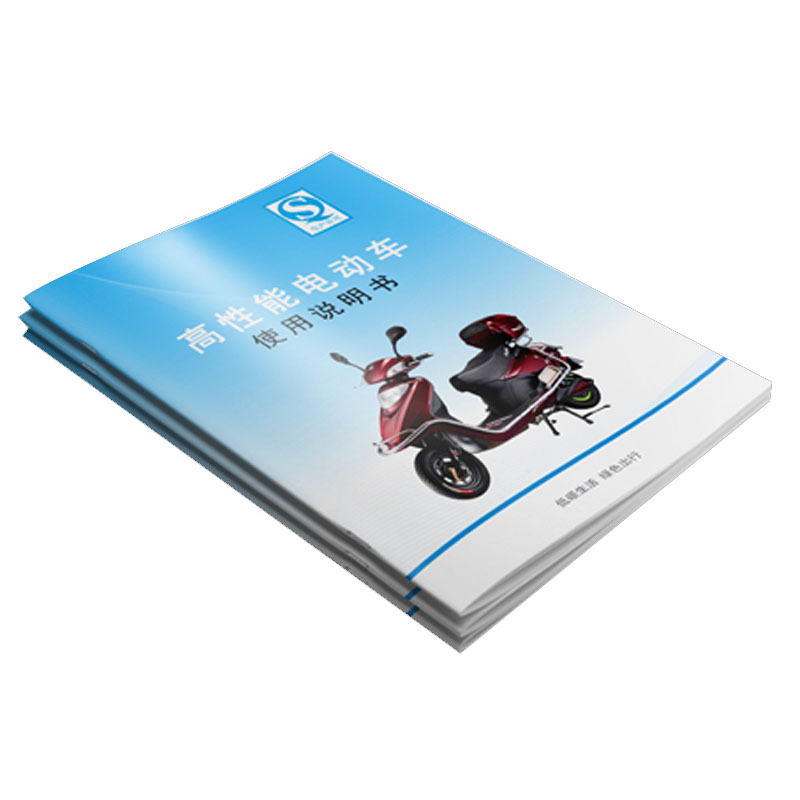 画册印刷企业宣传册定制说明书图册封套小册子定做公司手册制作页