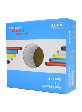 家用净水机水管2分PE管直饮水机2分软管接头过滤器滤芯净水器配件
