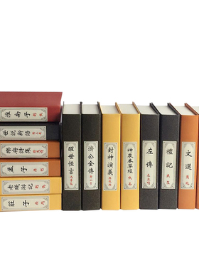 客厅摆件道具装饰品仿真书