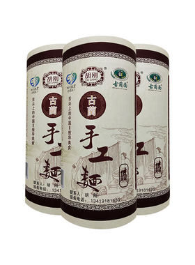 胡刚手工挂面碱水面条古蔺四川