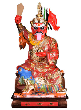 12/16/19/26/36寸树脂大士爷像阴曹地府佛像面然大士鬼王供奉神像