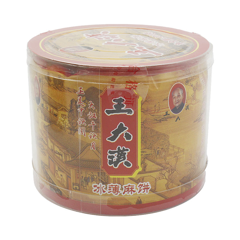 2025新货重庆云阳特产王大汉冰薄月饼传统中秋月饼六角礼盒装400g
