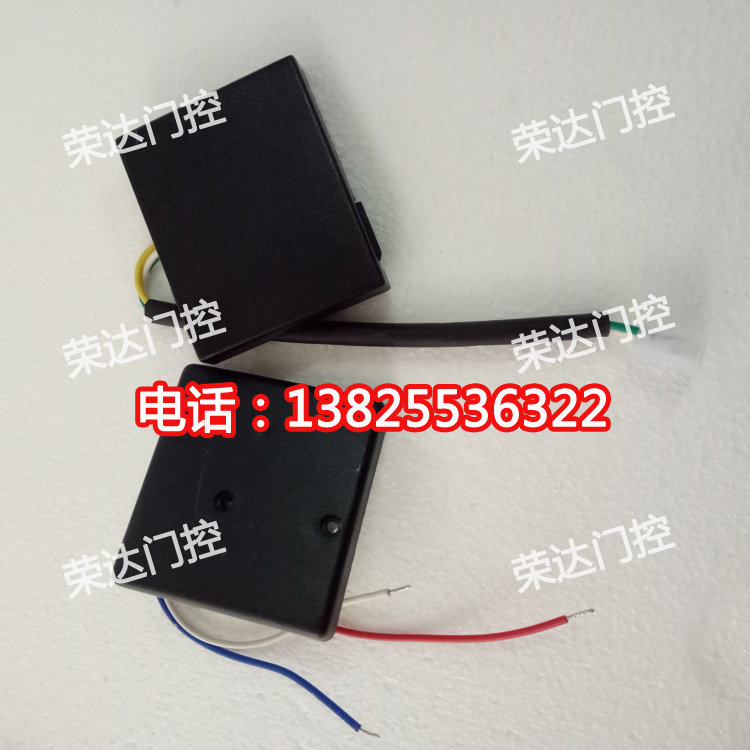 行程开关平移门磁性限位开关伸缩门电机行程感应器干簧管限位装置
