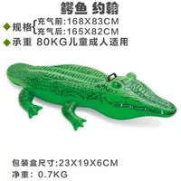 Крокодил, воздушный насос