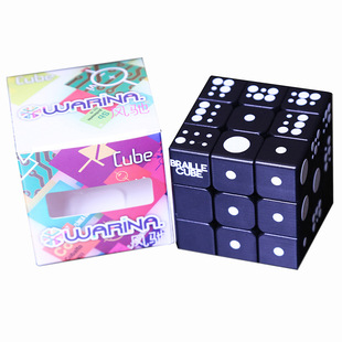 PJfWjD定制UV打印三阶魔方盲人盲文指纹浮雕益智玩具竞速速拧魔方