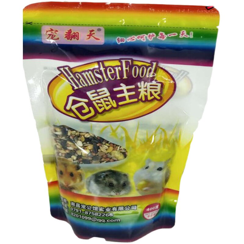 宠翻天豪华海鲜400g包邮金丝熊