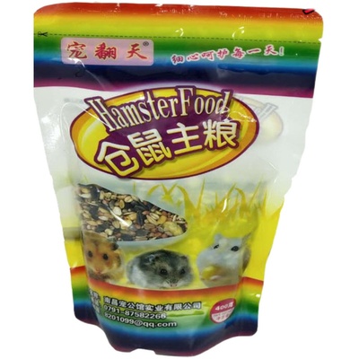 宠翻天豪华海鲜400g包邮金丝熊