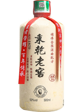 秉乾老窖53度白酒500ml老窖酒