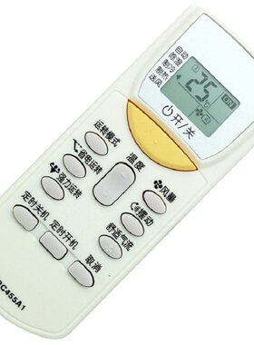 Daikin/大金原装大金空调遥控器