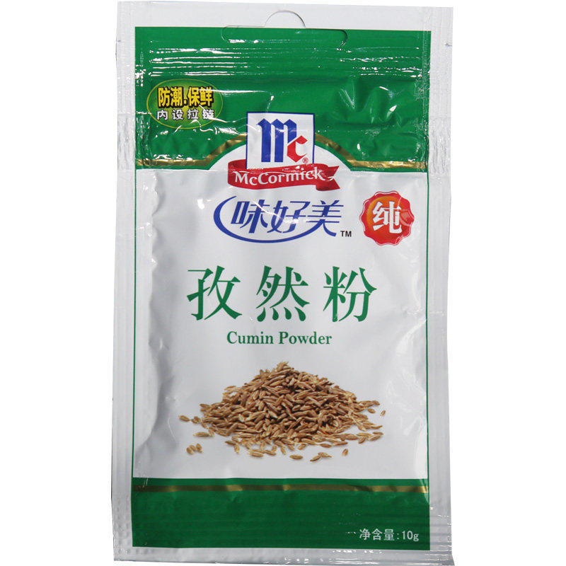 味好美孜然粉牛排烤羊肉串调料